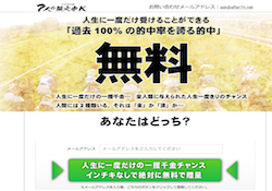 7人の頭文字Kの口コミ・評判・評価