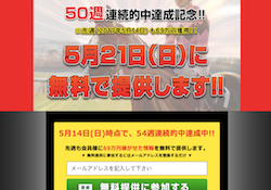 あなたが望んだやり方で人生の再スタートを切るの口コミ・評判・評価