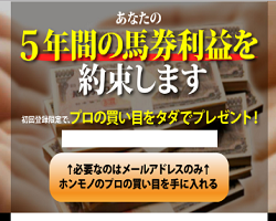 JBL-日本馬券師連盟-（ニホンバケンシレンメイ）の口コミ・評判・評価