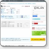 KLAN（クラン）の口コミ・評判・評価