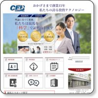 CEB Investment Group（シーイービーインターネットグループ）の口コミ・評判・評価