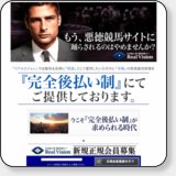 RealVisionの口コミ・評判・評価