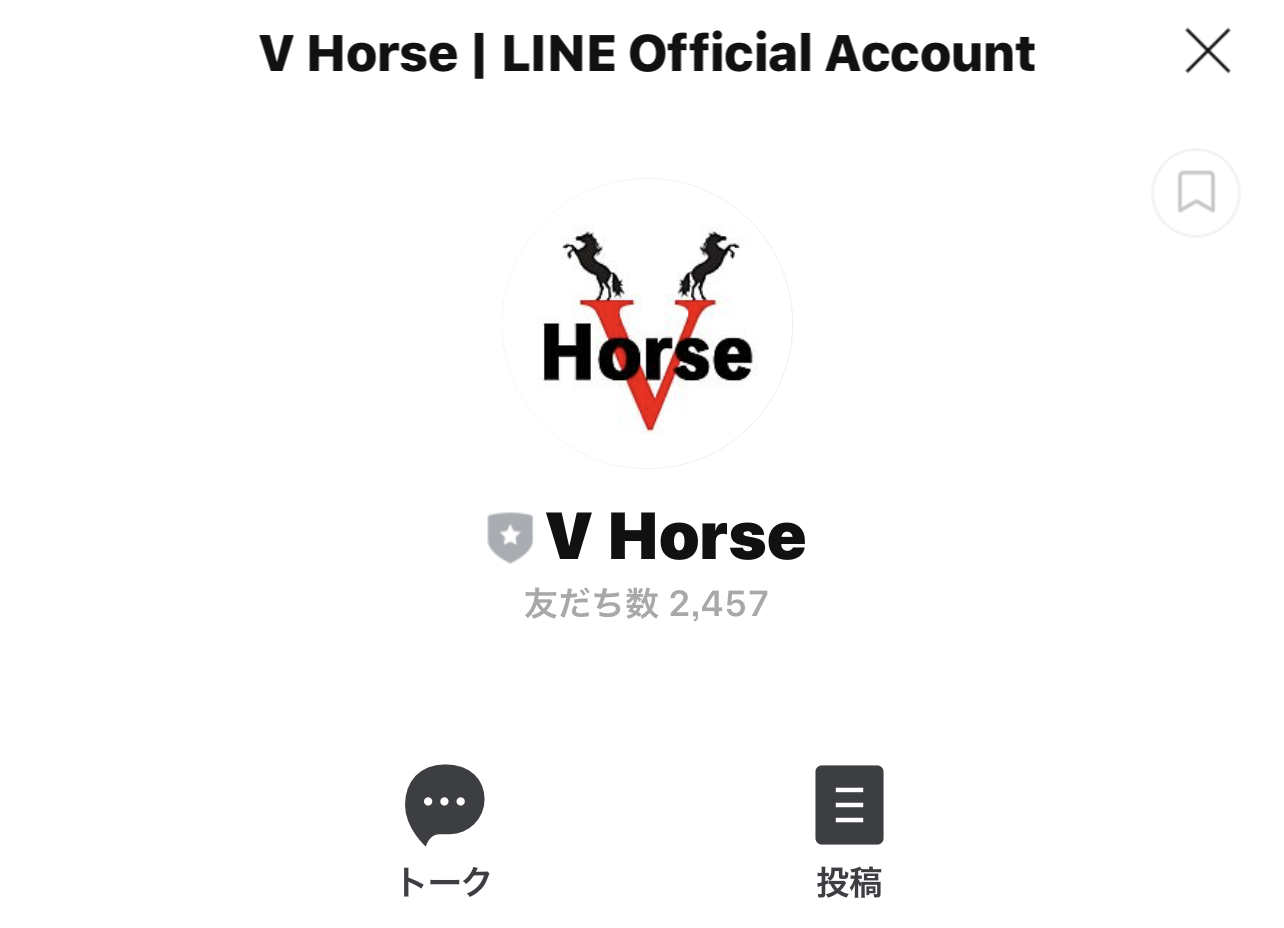 VHorse【LINE＠】（ブイホースライン）の口コミ・評判・評価